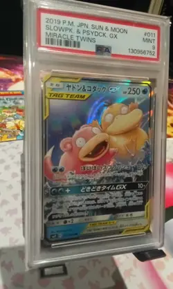 PSA 9 Slowpoke & Psyduck GX RR 011/094 Miracle Twins Japanese Pokemon Card - Image 1
