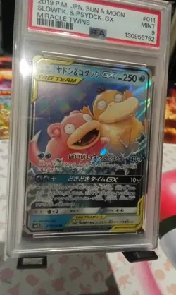 PSA 9 Slowpoke & Psyduck GX RR 011/094 Miracle Twins Japanese Pokemon Card - Image 2
