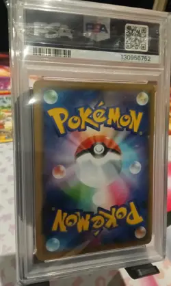 PSA 9 Slowpoke & Psyduck GX RR 011/094 Miracle Twins Japanese Pokemon Card - Image 3