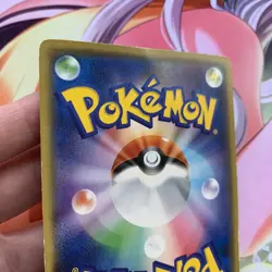 Rockruff 011/026 smD Ash vs Team Rocket Japanese Pokemon Card ~ HP - Image 5