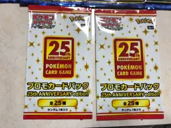 &![068]Pokemon card game Japanese 25th ANNIVERSARY Promo 2 packs from Japan - Image 1