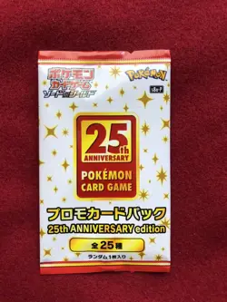 &![068]Pokemon card game Japanese 25th ANNIVERSARY Promo 2 packs from Japan - Image 3