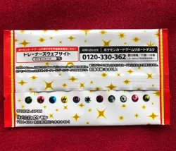 &![068]Pokemon card game Japanese 25th ANNIVERSARY Promo 2 packs from Japan - Image 4
