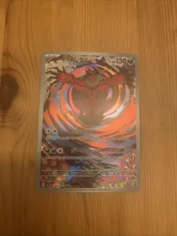 Yveltal 071/062 MINT/NM Pokemon Card Japanese AR Full Art Rare Raging Surf 2 - Image 1