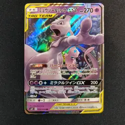 Mewtwo & Mew GX Tag Team 052/173 Sm12a: Tag All Stars (Japanese) Pokemon Card LP - Image 1