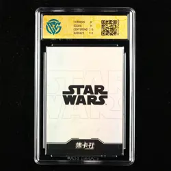 CCG Mint 9 2023 Card FUN Star Wars CCG card SW02-N067 Chewbacca - Image 2