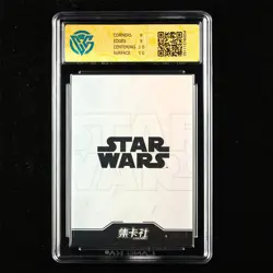 CCG Mint 9 2023 Card FUN Star Wars CCG card SW02-N018 R2-D2 - Image 2