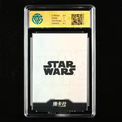 CCG Mint 9 2023 Card FUN Star Wars CCG card SW02-N014 R2-D2 - Image 2