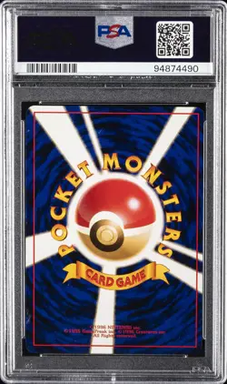 2000 POKEMON JPN NEO PREM FILE #154 MEGANIUM-HOLO PSA 9 - Image 2