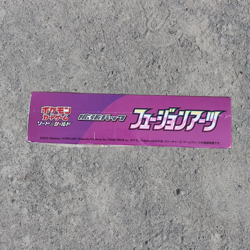 Pokemon Card Game Sword & Shield Fusion Arts S8 Booster Box Japanese Factory Sea - Image 4