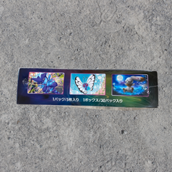 Pokemon Card Game Sword & Shield Fusion Arts S8 Booster Box Japanese Factory Sea - Image 5