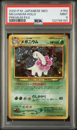 2000 POKEMON JPN NEO PREM FILE #154 MEGANIUM-HOLO PSA 9 - Image 1