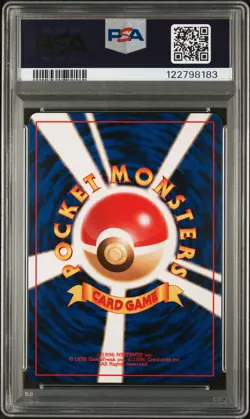 2000 POKEMON JPN NEO PREM FILE #154 MEGANIUM-HOLO PSA 9 - Image 2