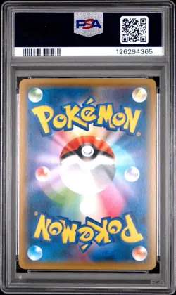 Red's Pikachu 270/Sm-p 20th Anniversary Promo Japanese Pokemon PSA 10 Gem Mint - Image 2