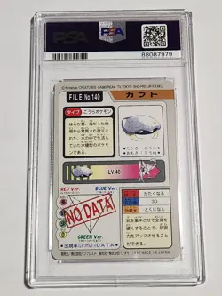 1997 POCKET MONSTERS KABUTO CARDDASS #140 PSA 9 - Image 2