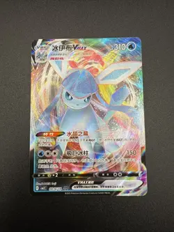 Pokemon TCG Glaceon VMAX 0814/14 Gem Pack Vol. 2 CHINESE CBB2C - Image 3
