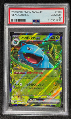 2023 POKEMON JAPANESE SV2A-POKEMON 151 #003 VENUSAUR EX PSA 10 (GEM MINT) - Image 1