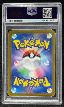 2023 POKEMON JAPANESE SV2A-POKEMON 151 #003 VENUSAUR EX PSA 10 (GEM MINT) - Image 2