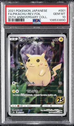 2021 POKEMON JPN 25TH ANV COLL #001 FULL ART/PIKACHU-REVERSE FOIL PSA 10 - Image 1