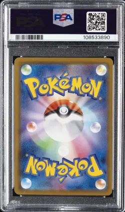 2021 POKEMON JPN 25TH ANV COLL #001 FULL ART/PIKACHU-REVERSE FOIL PSA 10 - Image 2
