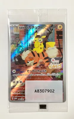 2023 Sealed Pokemon Detective Pikachu 098/SV-P Nintendo Switch Promo Japanese JP - Image 1