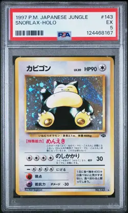 1997 POKEMON JAPANESE JUNGLE 143 SNORLAX-HOLO | PSA 5 - Image 1