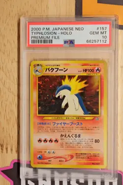 PSA 10 - 2000 Pokemon Japanese Neo TYPHLOSION-HOLO Premium File #157 (9676) - Image 1