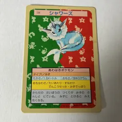 Pokemon Card 1995 Japanese Topsun Green Back #134 Vaporeon Rare Vintage Card - Image 1