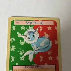 Pokemon Card 1995 Japanese Topsun Green Back #134 Vaporeon Rare Vintage Card - Image 2