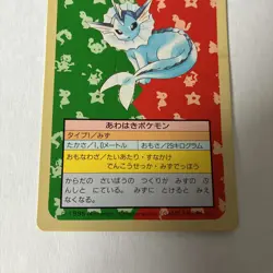 Pokemon Card 1995 Japanese Topsun Green Back #134 Vaporeon Rare Vintage Card - Image 3