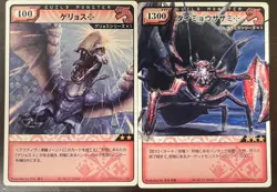 Monster Hunter Hunting Card Set 1 Random Bulkpromo - Image 3