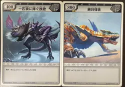 Monster Hunter Hunting Card Set 1 Random Bulkpromo - Image 5