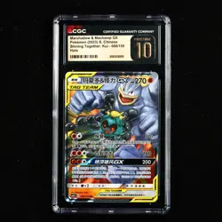 CGC PRISTINE 10 Nintendo 2023 Pokemon PTCG CHN . card - Marshadow & Machamp-GX - Image 1