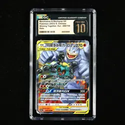 CGC PRISTINE 10 Nintendo 2023 Pokemon PTCG CHN . card - Marshadow & Machamp-GX - Image 2