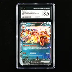 CGC NM/MINT+ 8.5 Nintendo 2025 Pokemon PTCG CHN . card - Charizard ex 075/129 - Image 1
