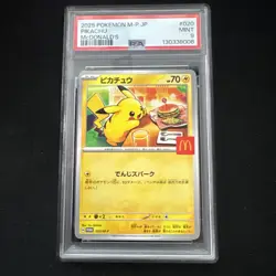PSA 9 Pikachu 2025 McDonald's 020/M-P Japanese Pokemon Card Promo Gem Mint - Image 1