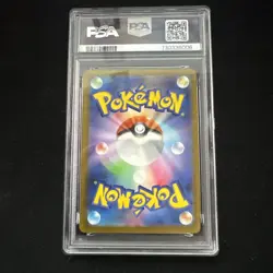 PSA 9 Pikachu 2025 McDonald's 020/M-P Japanese Pokemon Card Promo Gem Mint - Image 2