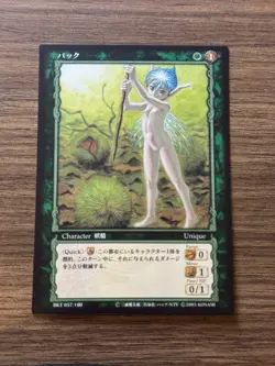 Berserk TCG Konami Trading Card Game BK1 57/160 Puck - Image 1