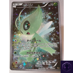Celebi CP5 002/036 CP5 Japanese Pokemon Card Mythical Leg Dream Shine - EX - Image 1
