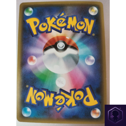Celebi CP5 002/036 CP5 Japanese Pokemon Card Mythical Leg Dream Shine - EX - Image 2