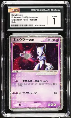 Mewtwo ex CGC 1 Holo 026/055 Japanese Pokemon Card Expansion Pack Unlimited 2003 - Image 1