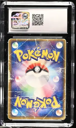 Mewtwo ex CGC 1 Holo 026/055 Japanese Pokemon Card Expansion Pack Unlimited 2003 - Image 2