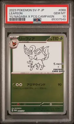 PSA 10 Yu Nagaba Leafeon 068/SV-P Japanese Pokemon Promo Card - Image 1