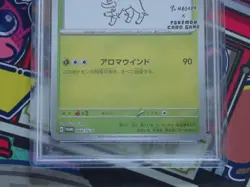 PSA 10 Yu Nagaba Leafeon 068/SV-P Japanese Pokemon Promo Card - Image 5