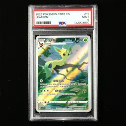 PSA MINT 9 2025 Pokemon Chinese PTCG Card CBB2 #15 Leafeon - Image 1