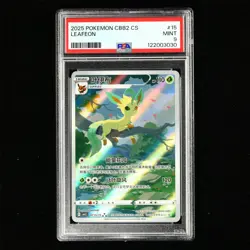 PSA MINT 9 2025 Pokemon Chinese PTCG Card CBB2 #15 Leafeon - Image 2