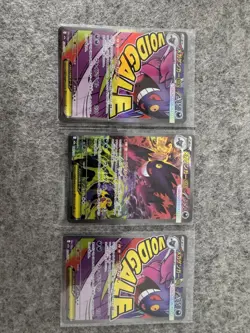 MEGA Gengar MA SAR Set 230/193 240/193 MEGA Dream ex M2a Pokemon Card Japanese - Image 1
