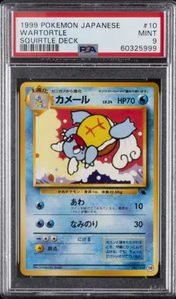 1999 POKEMON JPN SQUIRTLE DECK #10 WARTORTLE PSA 9 - Image 1