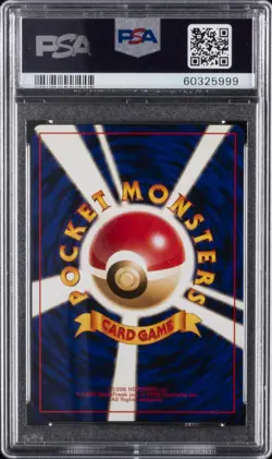 1999 POKEMON JPN SQUIRTLE DECK #10 WARTORTLE PSA 9 - Image 2