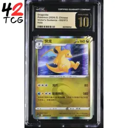 CGC Pristine 10 Dragonite HOLO 052/072 Pokemon Simplified Chinese cs6.5C - Image 1